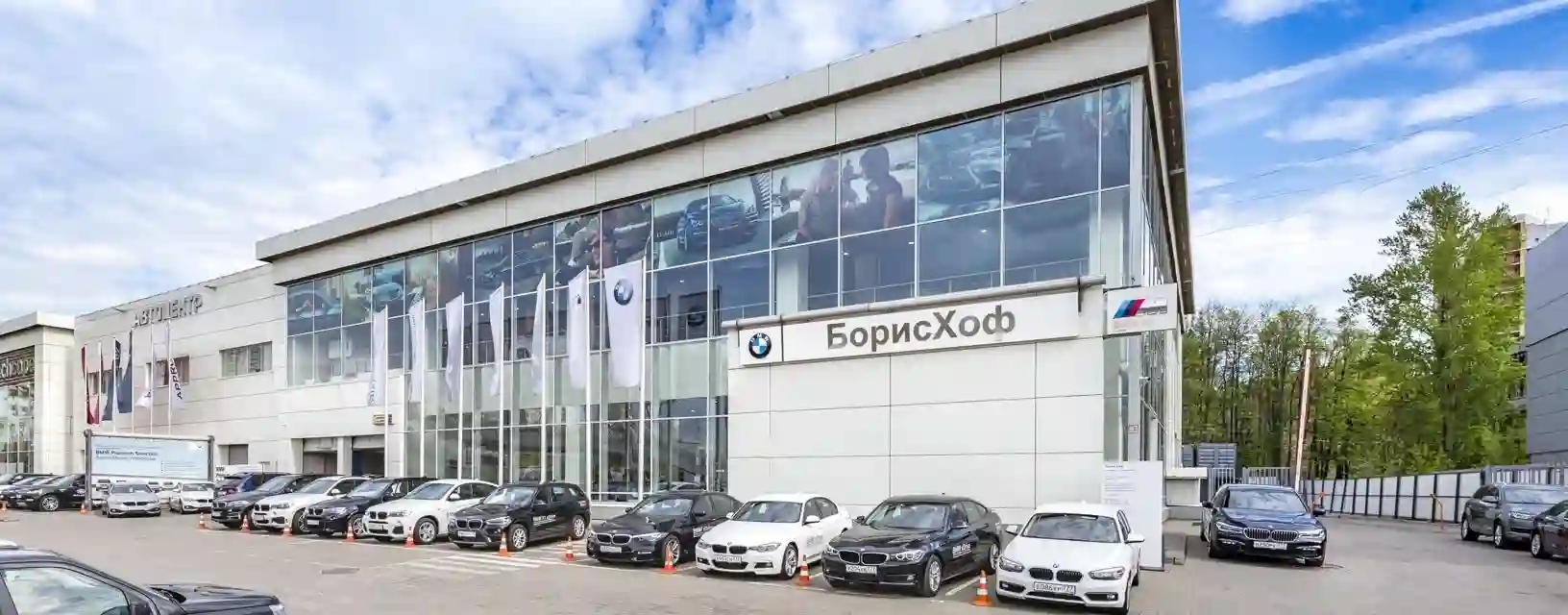 БорисХоф – победитель в номинации «Лучший дилер BMW 2018»