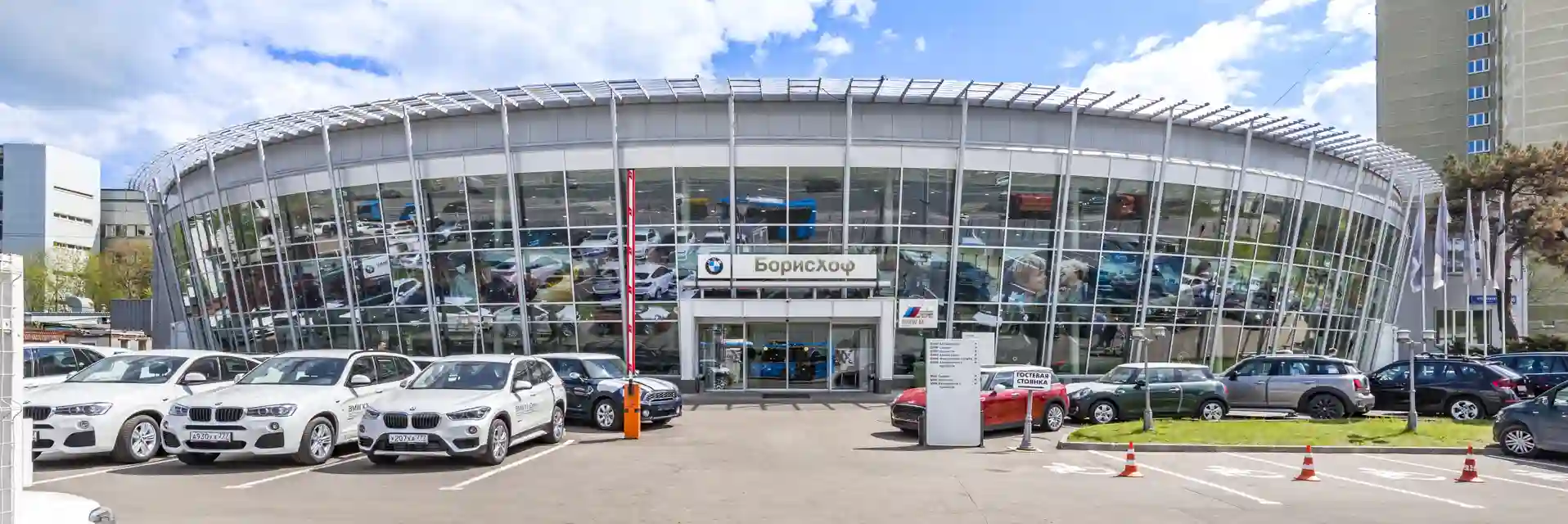 БорисХоф – победитель в номинации «Лучший дилер BMW 2018»